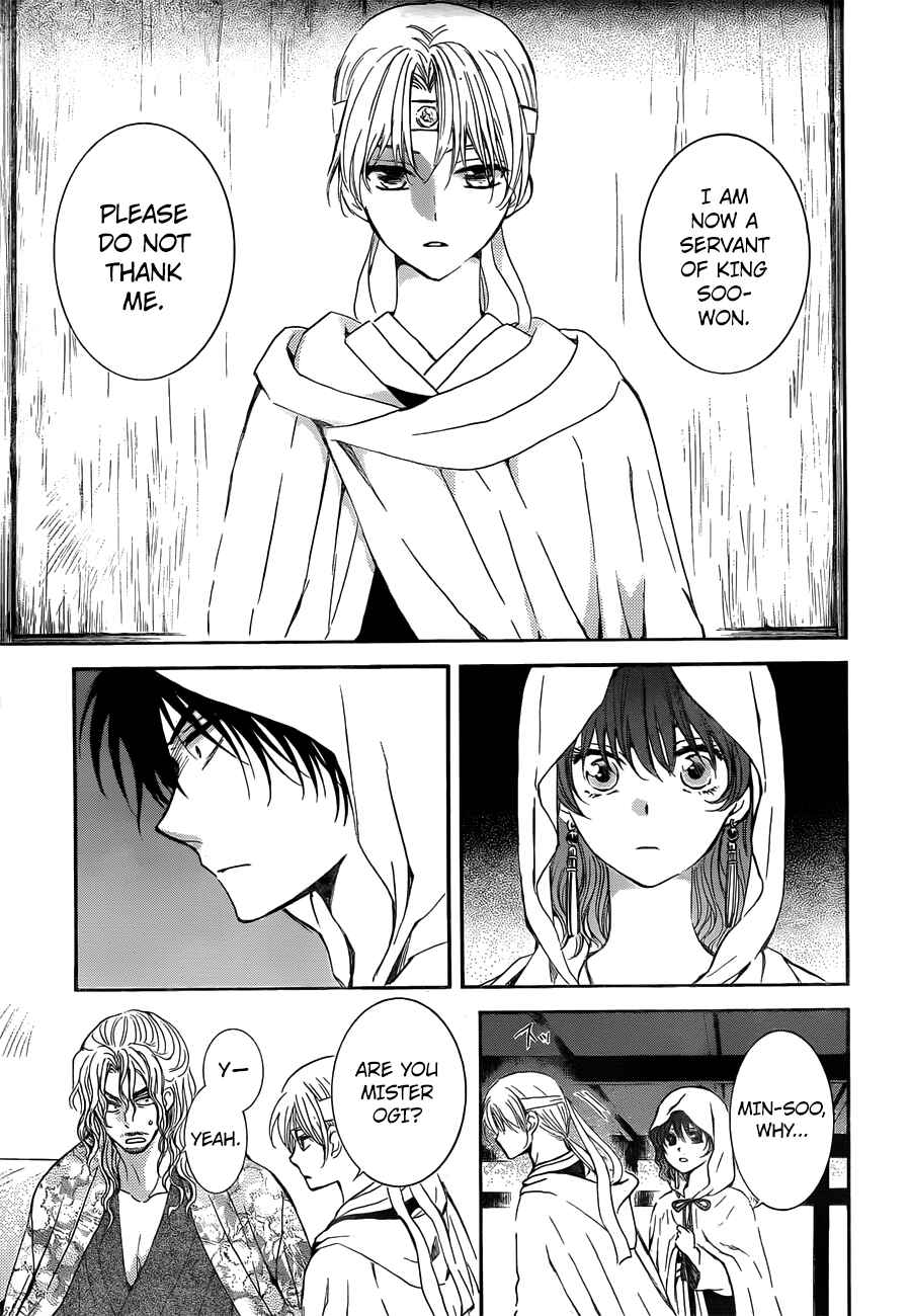 Page 4 Chapter 136 Akatsuki no Yona