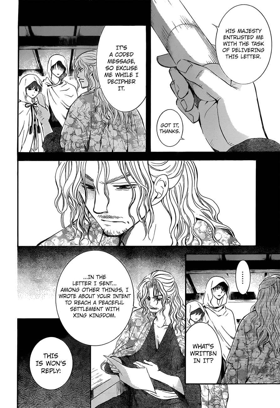 Page 5 Chapter 136 Akatsuki no Yona