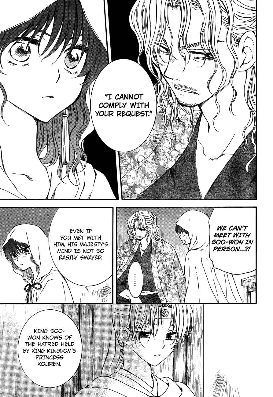 Page 6 Chapter 136 Akatsuki no Yona