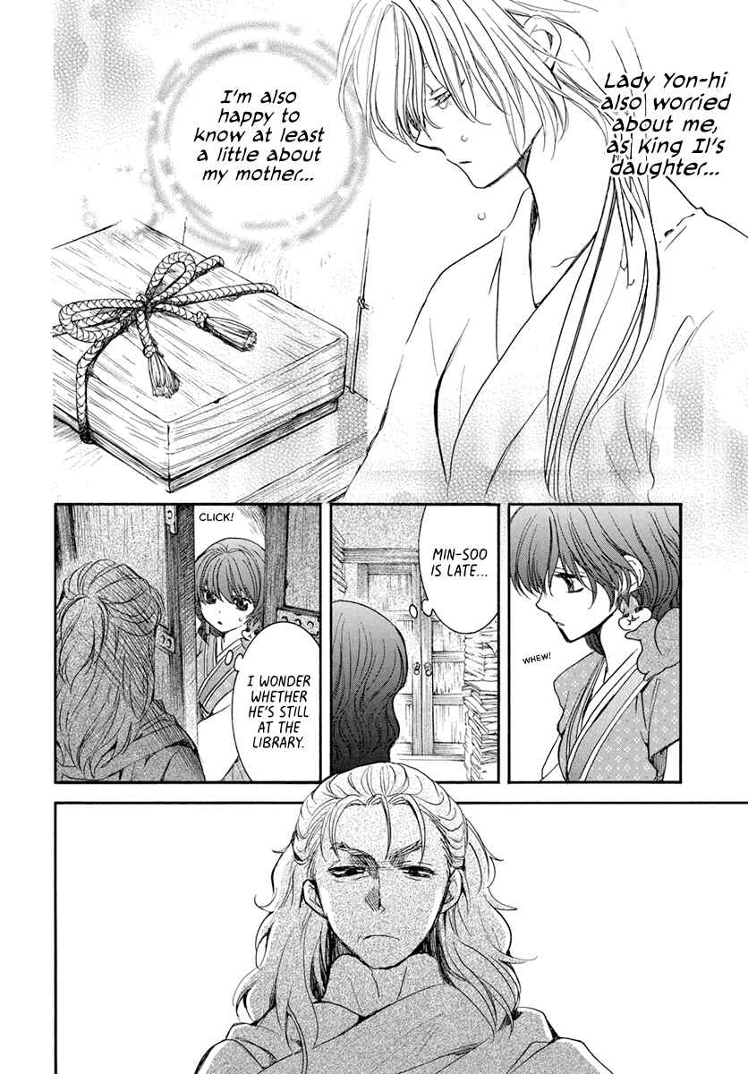 Page 10 Chapter 198 Akatsuki no Yona