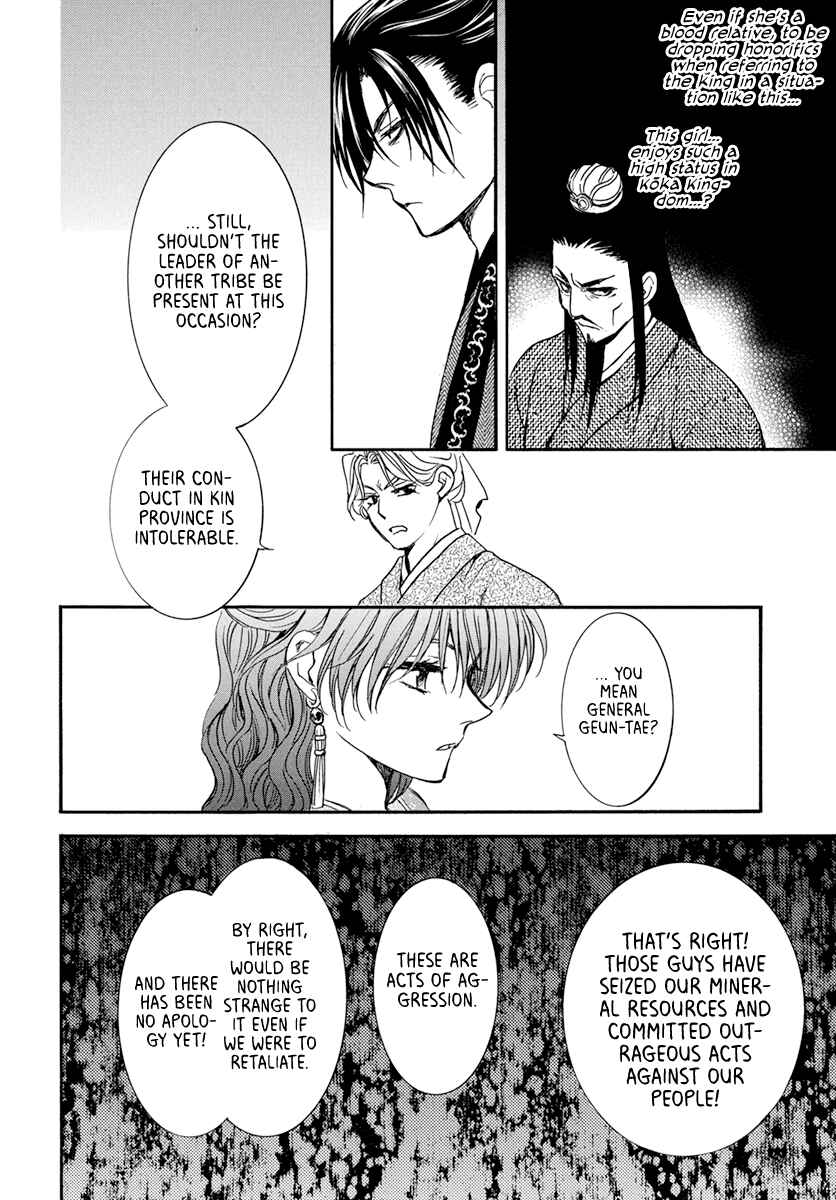 Page 26 Chapter 198 Akatsuki no Yona