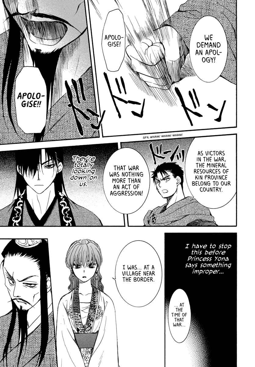Page 27 Chapter 198 Akatsuki no Yona