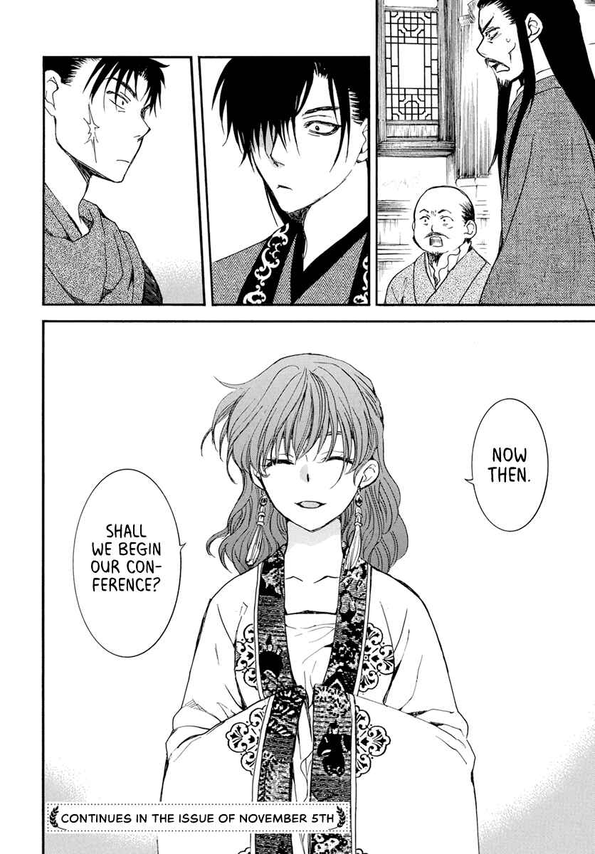 Page 30 Chapter 198 Akatsuki no Yona