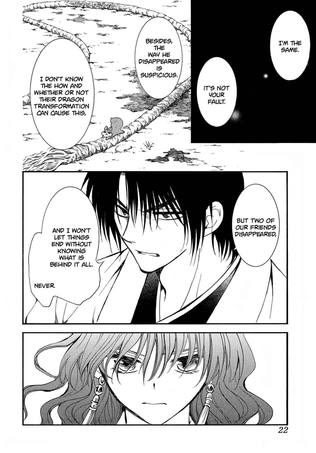 Page 12 Chapter 251 Akatsuki no Yona