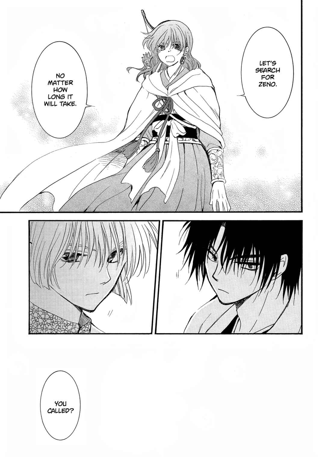 Page 13 Chapter 251 Akatsuki no Yona