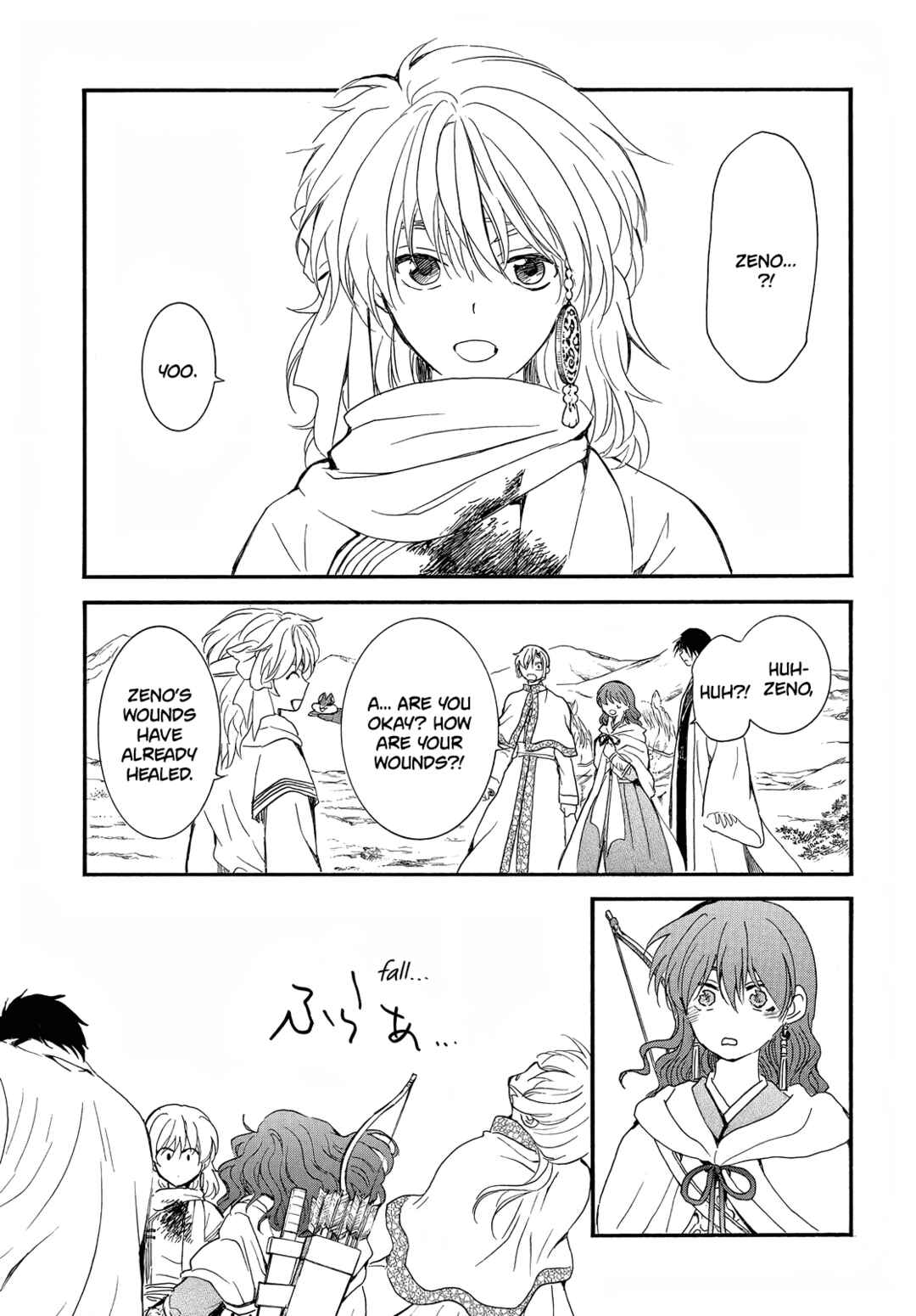 Page 15 Chapter 251 Akatsuki no Yona
