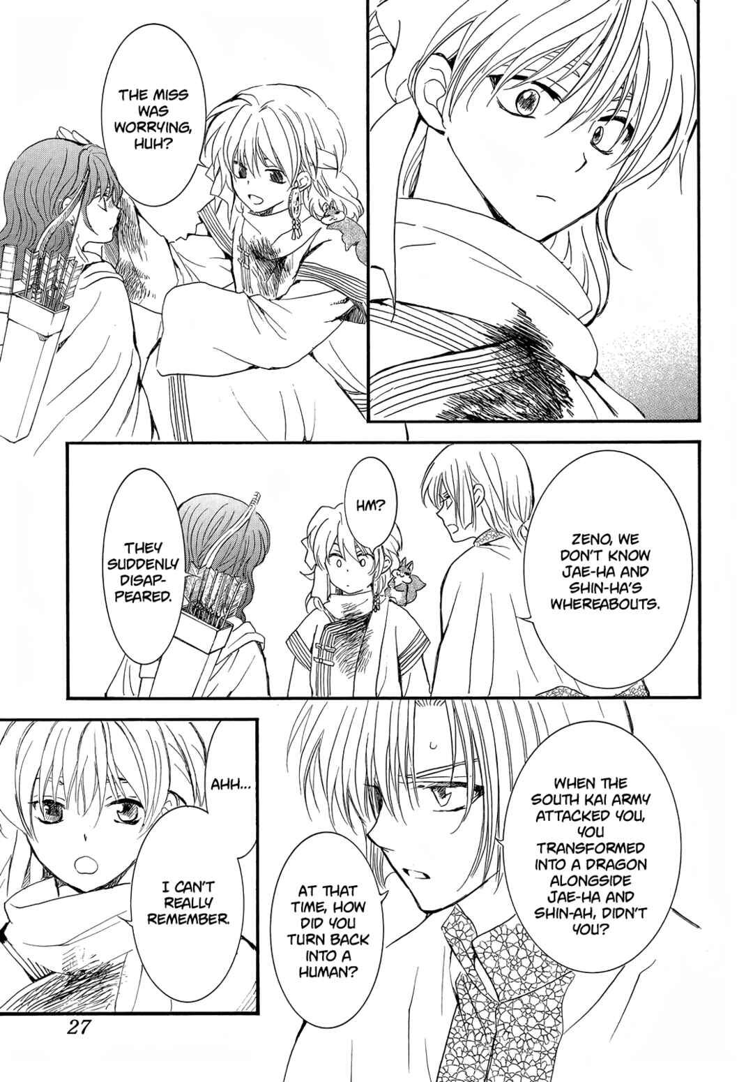 Page 17 Chapter 251 Akatsuki no Yona