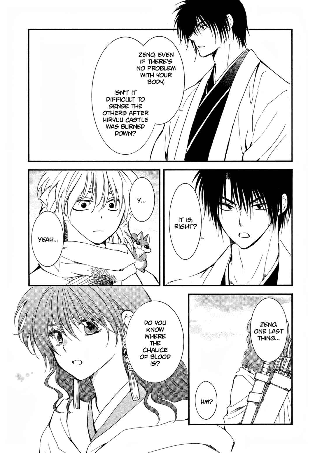 Page 19 Chapter 251 Akatsuki no Yona