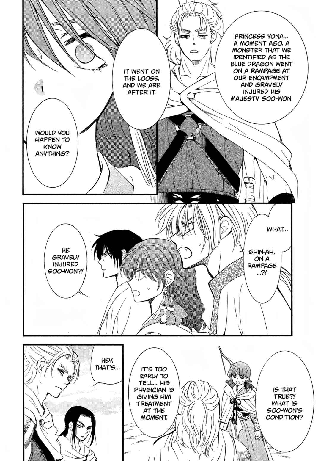 Page 24 Chapter 251 Akatsuki no Yona