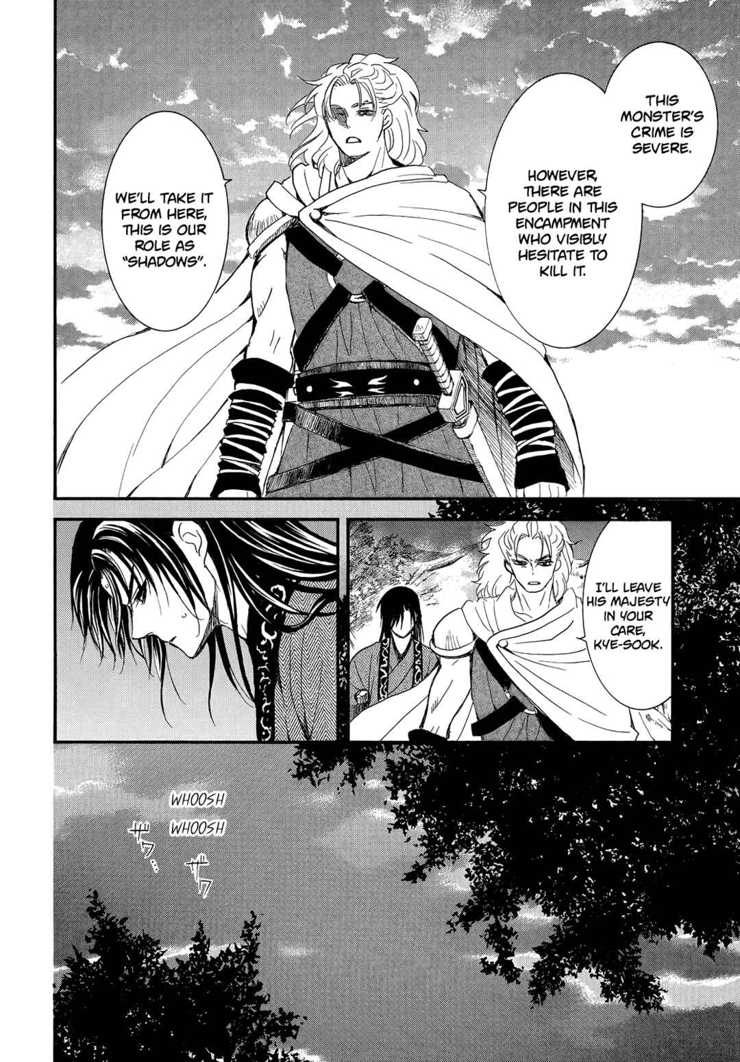Page 8 Chapter 251 Akatsuki no Yona