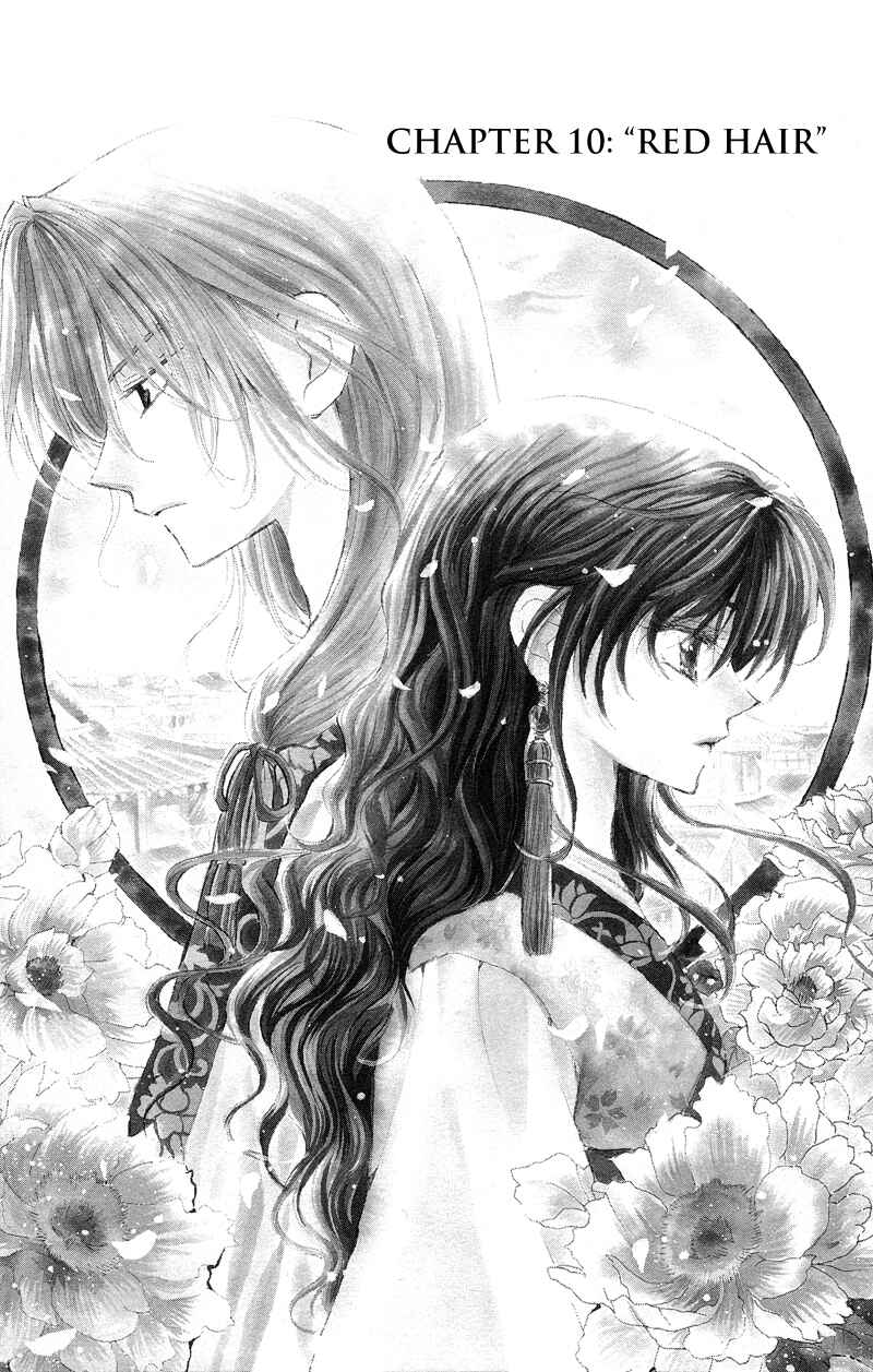 Page 1 Chapter 10 Akatsuki no Yona