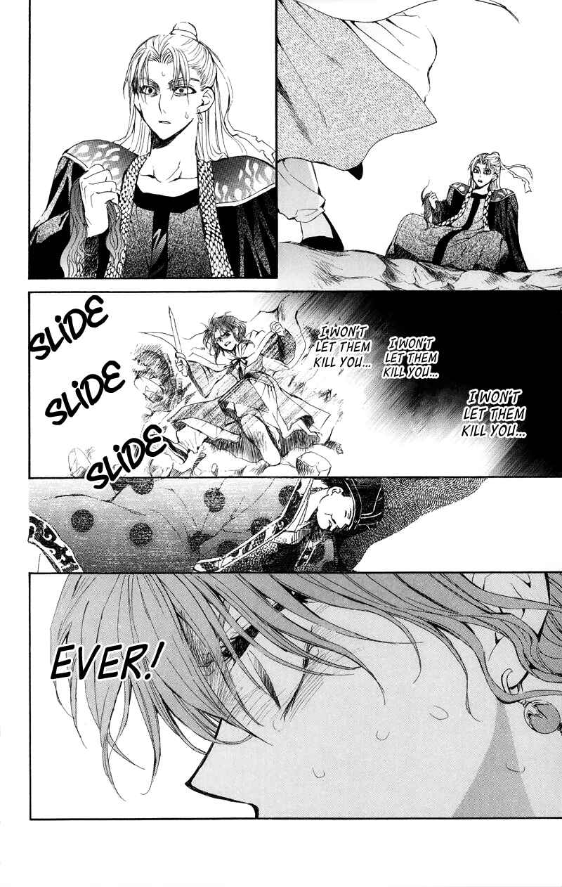 Page 12 Chapter 10 Akatsuki no Yona