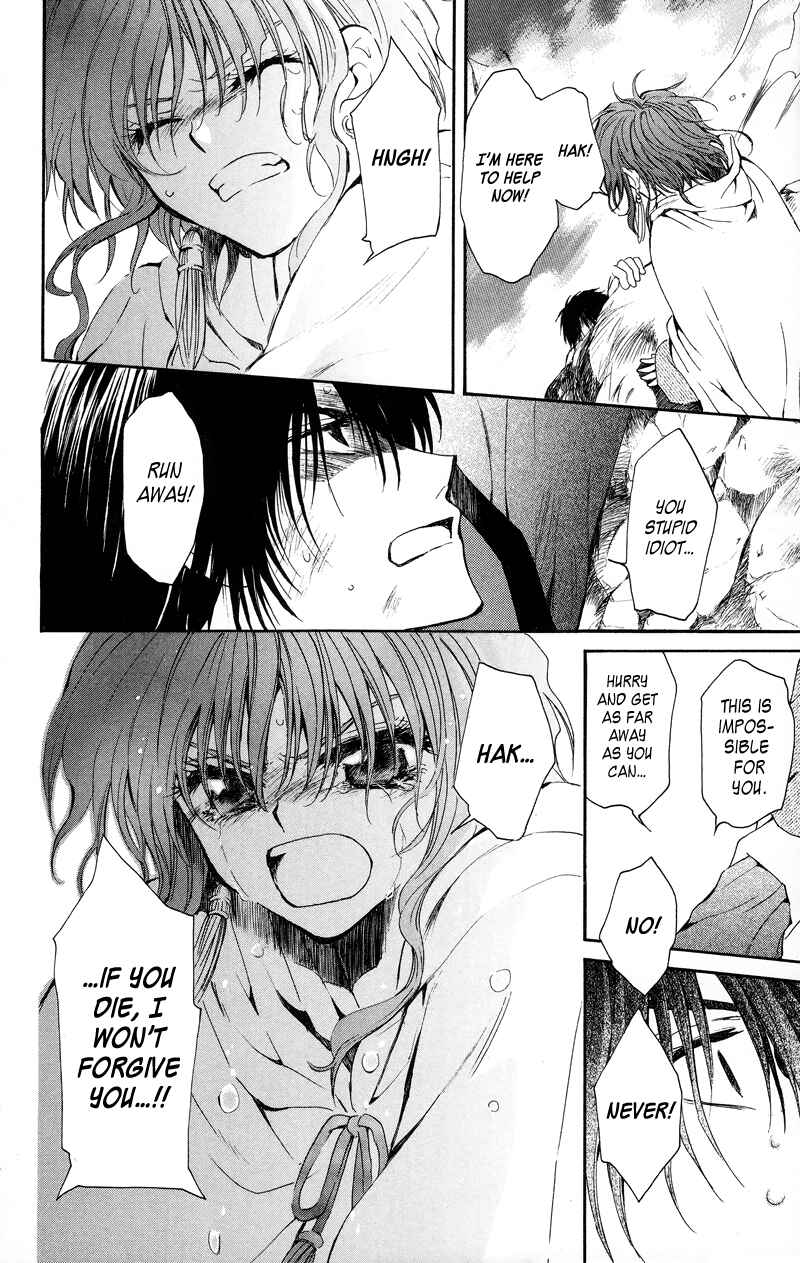 Page 16 Chapter 10 Akatsuki no Yona