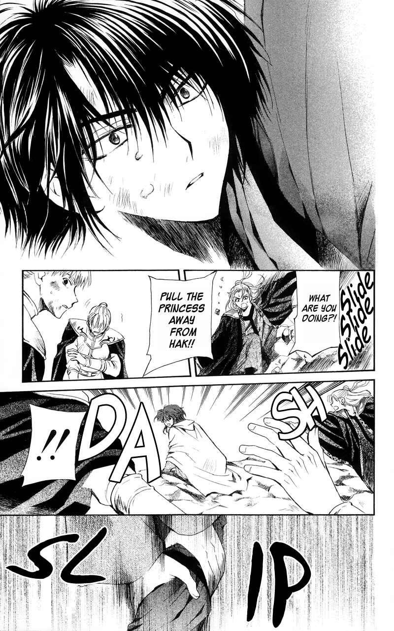 Page 17 Chapter 10 Akatsuki no Yona