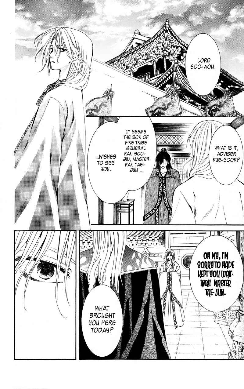 Page 21 Chapter 10 Akatsuki no Yona