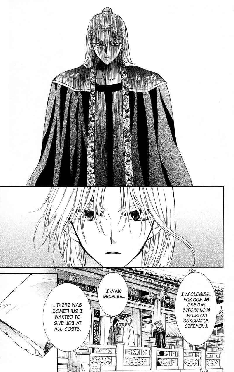 Page 22 Chapter 10 Akatsuki no Yona