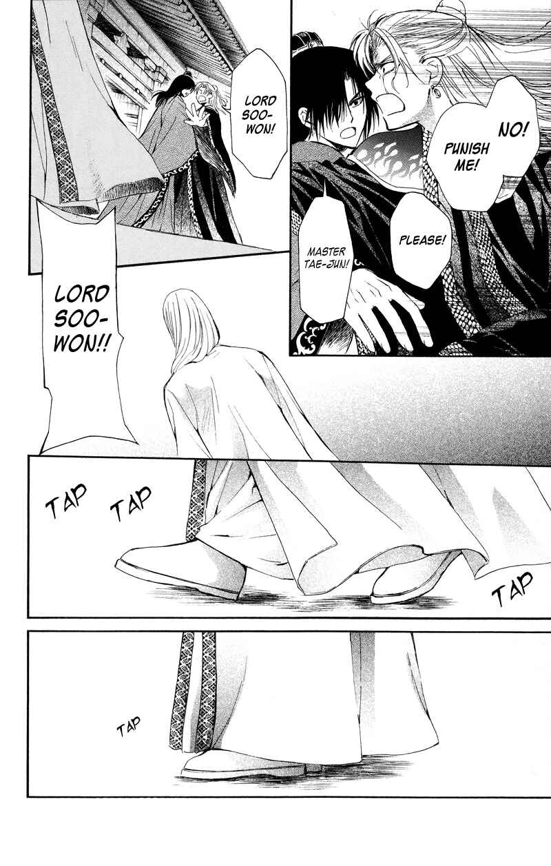 Page 26 Chapter 10 Akatsuki no Yona