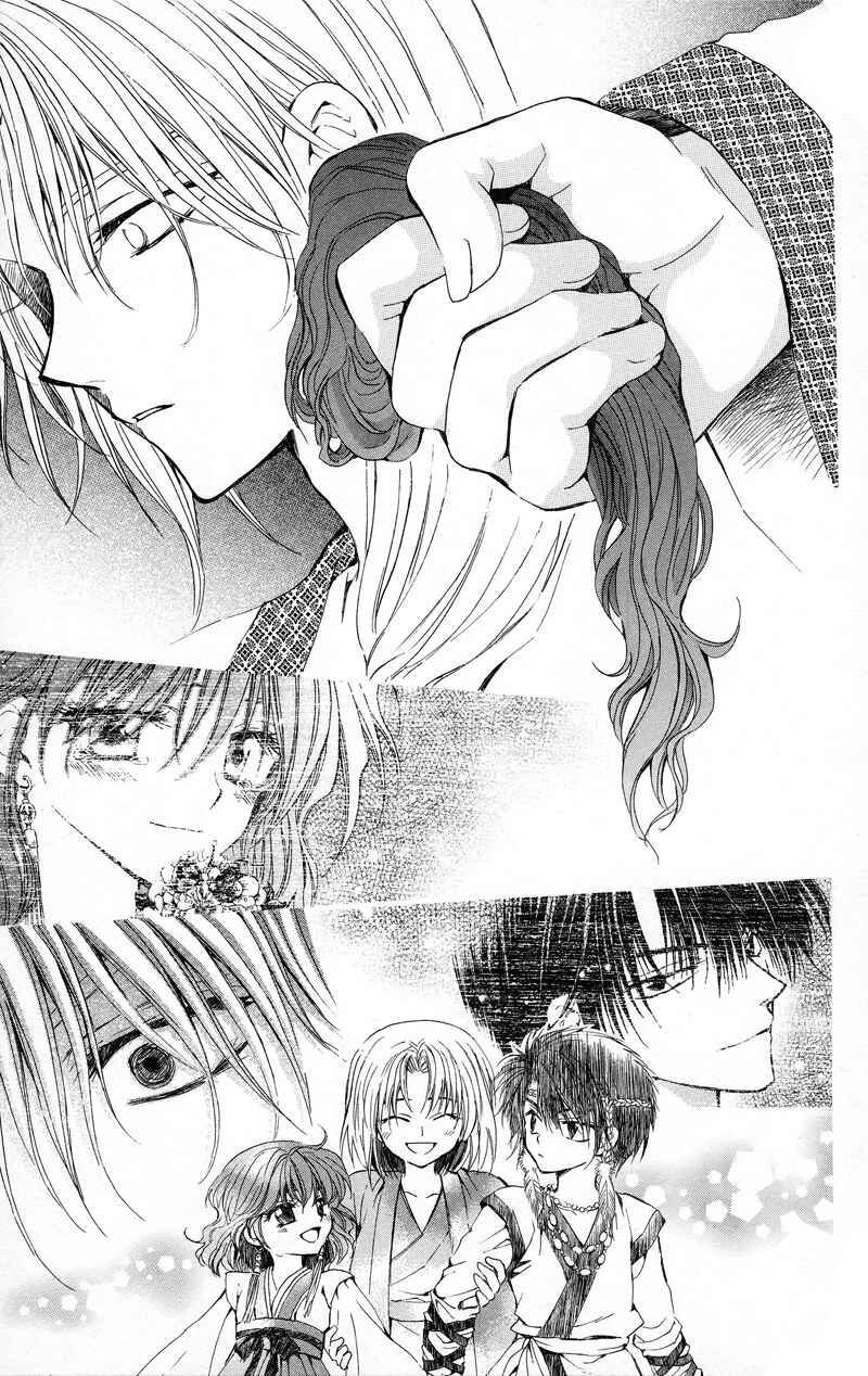 Page 27 Chapter 10 Akatsuki no Yona