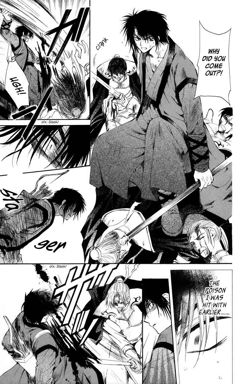 Page 6 Chapter 10 Akatsuki no Yona
