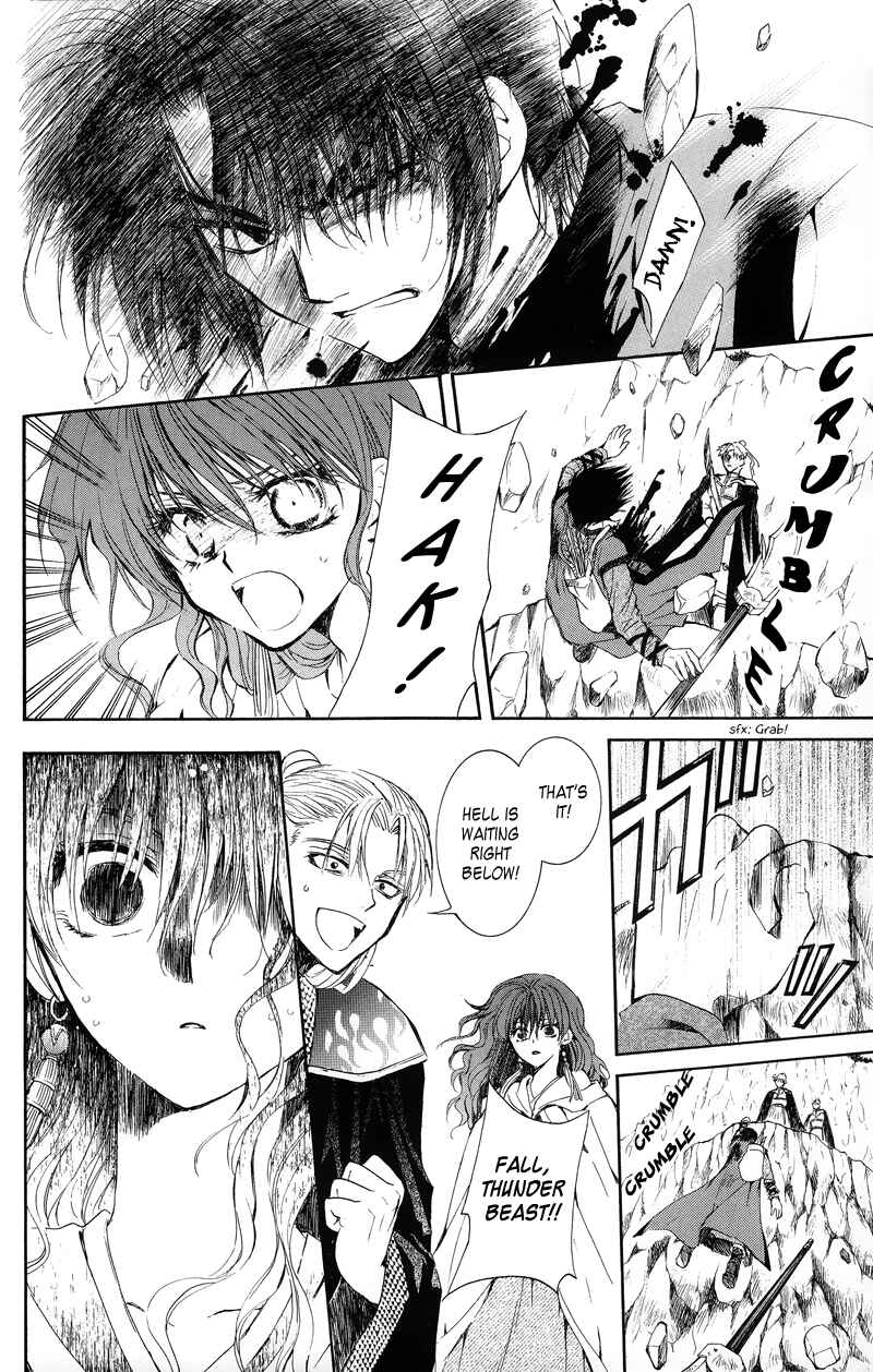 Page 7 Chapter 10 Akatsuki no Yona