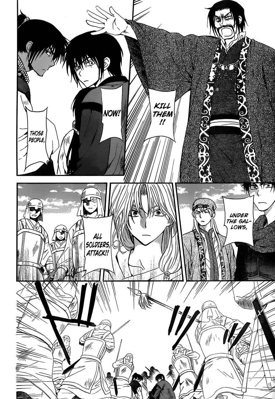 Page 10 Chapter 121 Akatsuki no Yona