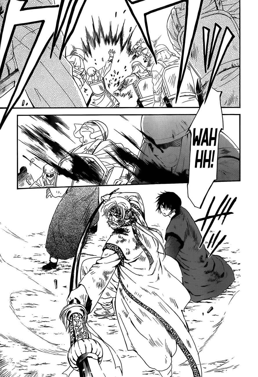 Page 11 Chapter 121 Akatsuki no Yona