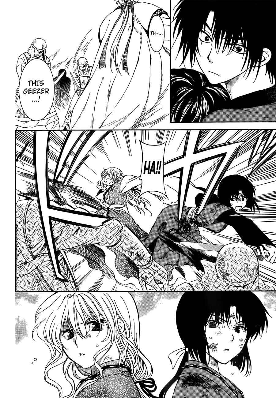 Page 12 Chapter 121 Akatsuki no Yona