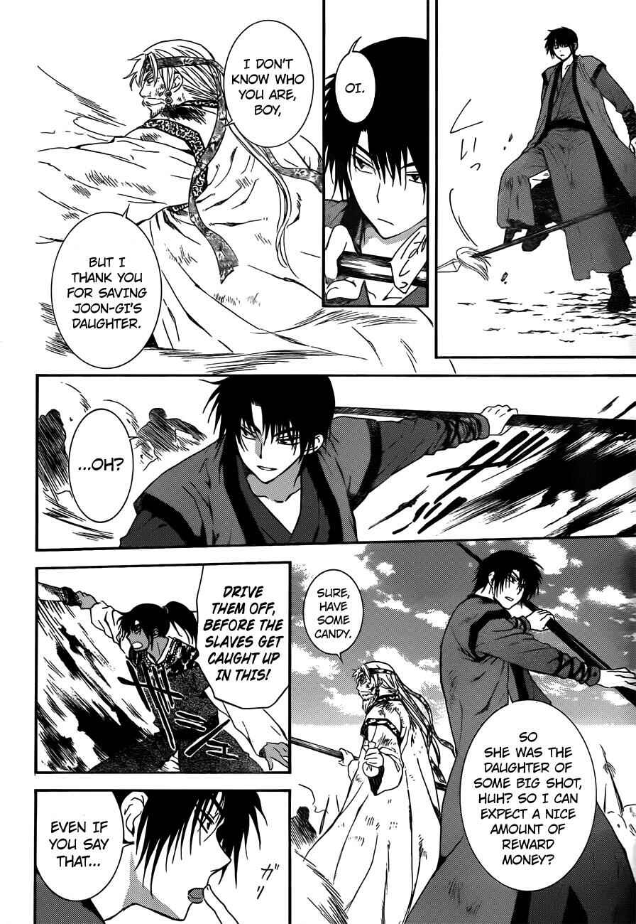 Page 14 Chapter 121 Akatsuki no Yona
