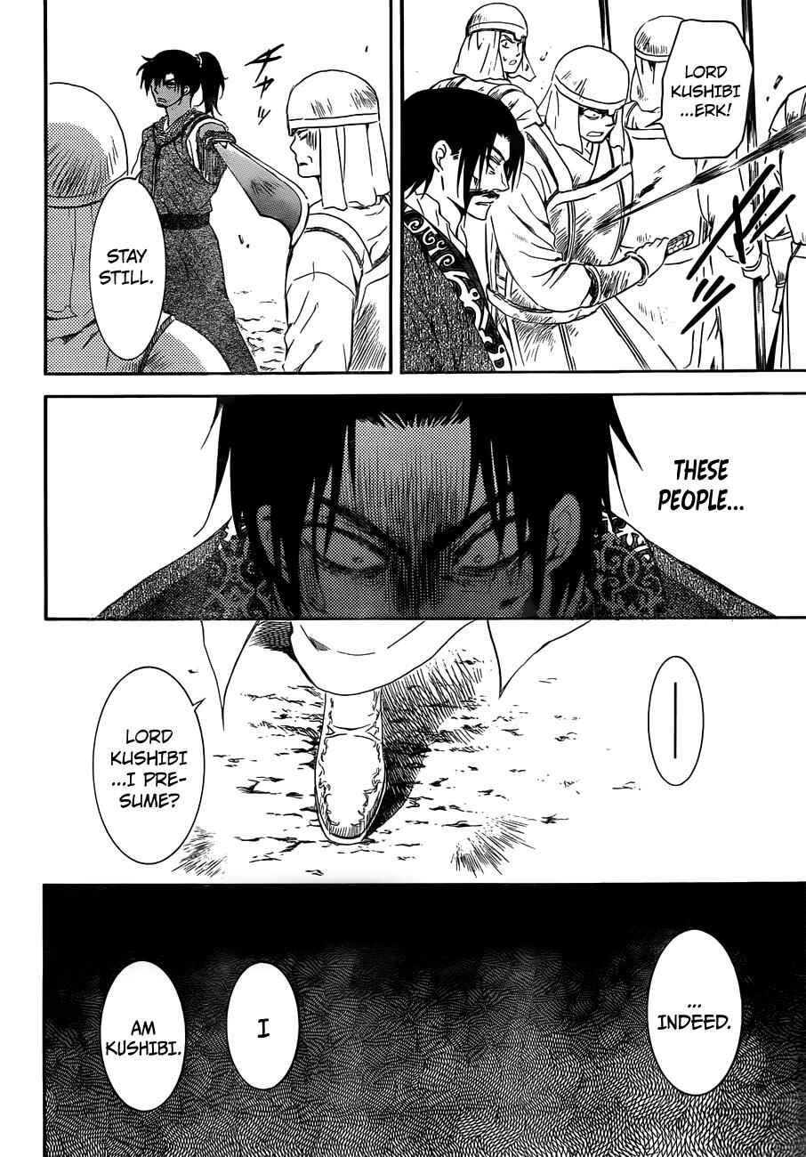 Page 21 Chapter 121 Akatsuki no Yona