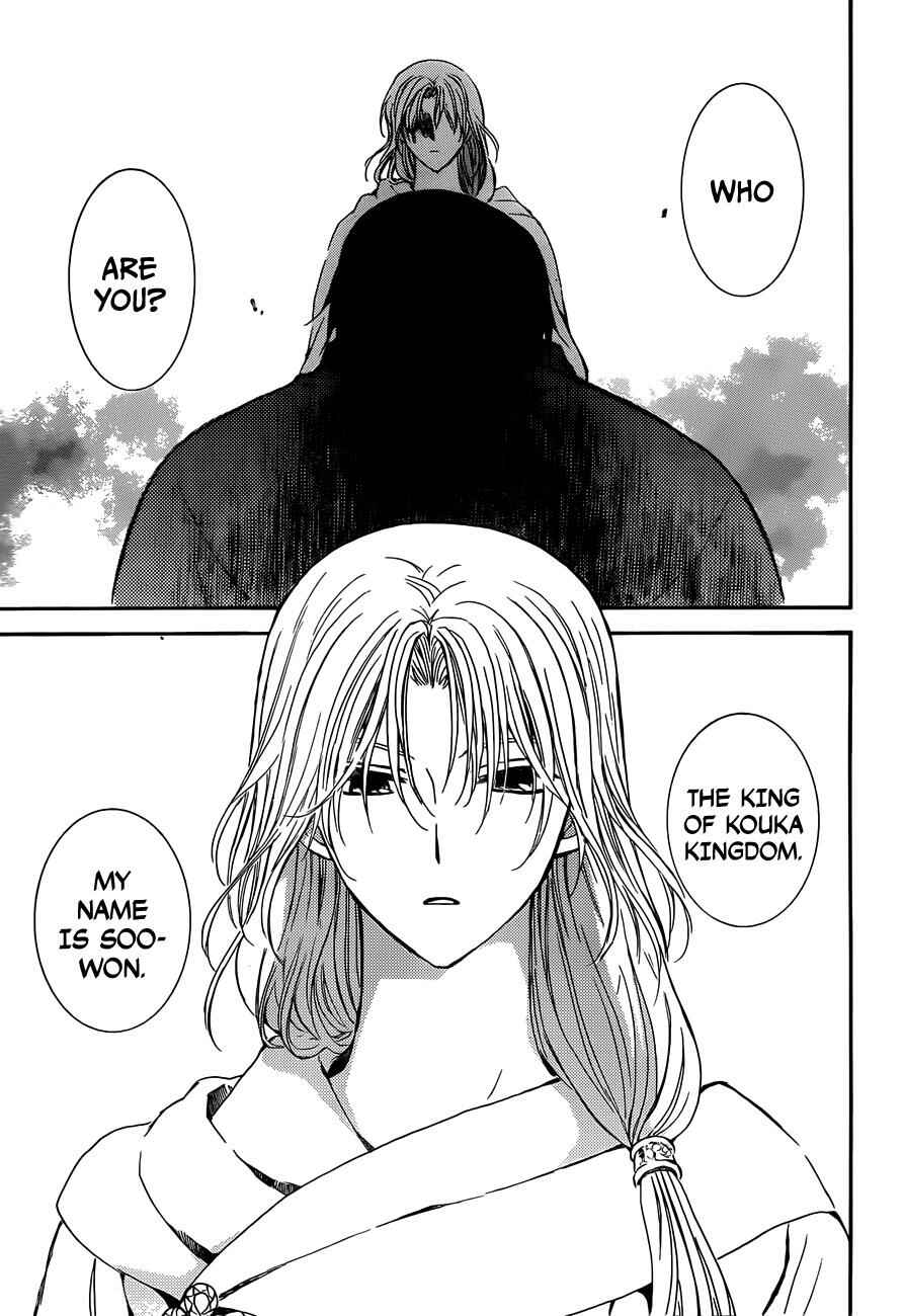 Page 22 Chapter 121 Akatsuki no Yona