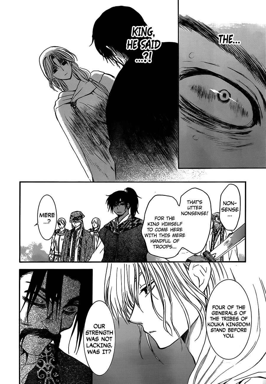 Page 23 Chapter 121 Akatsuki no Yona