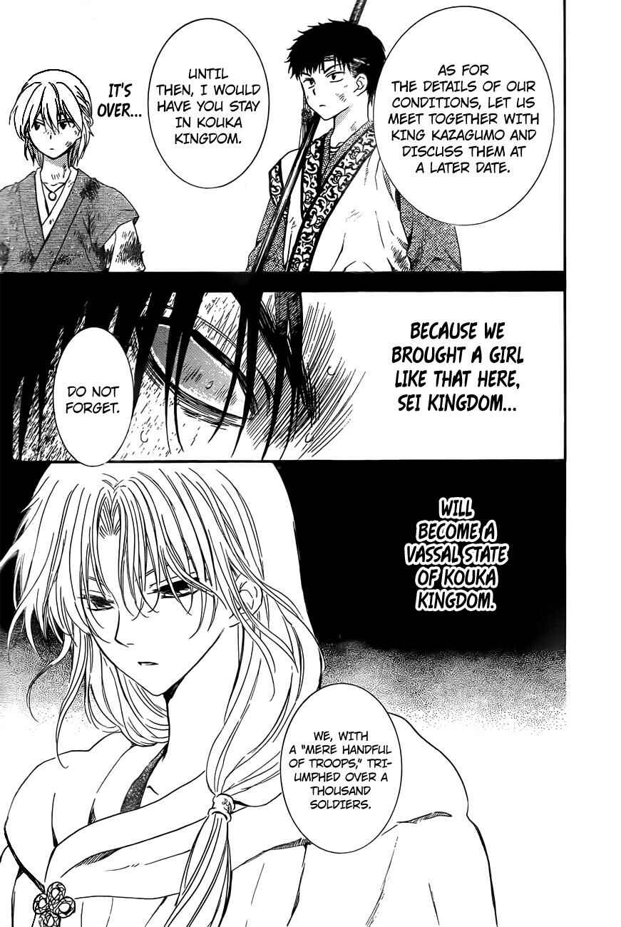 Page 26 Chapter 121 Akatsuki no Yona