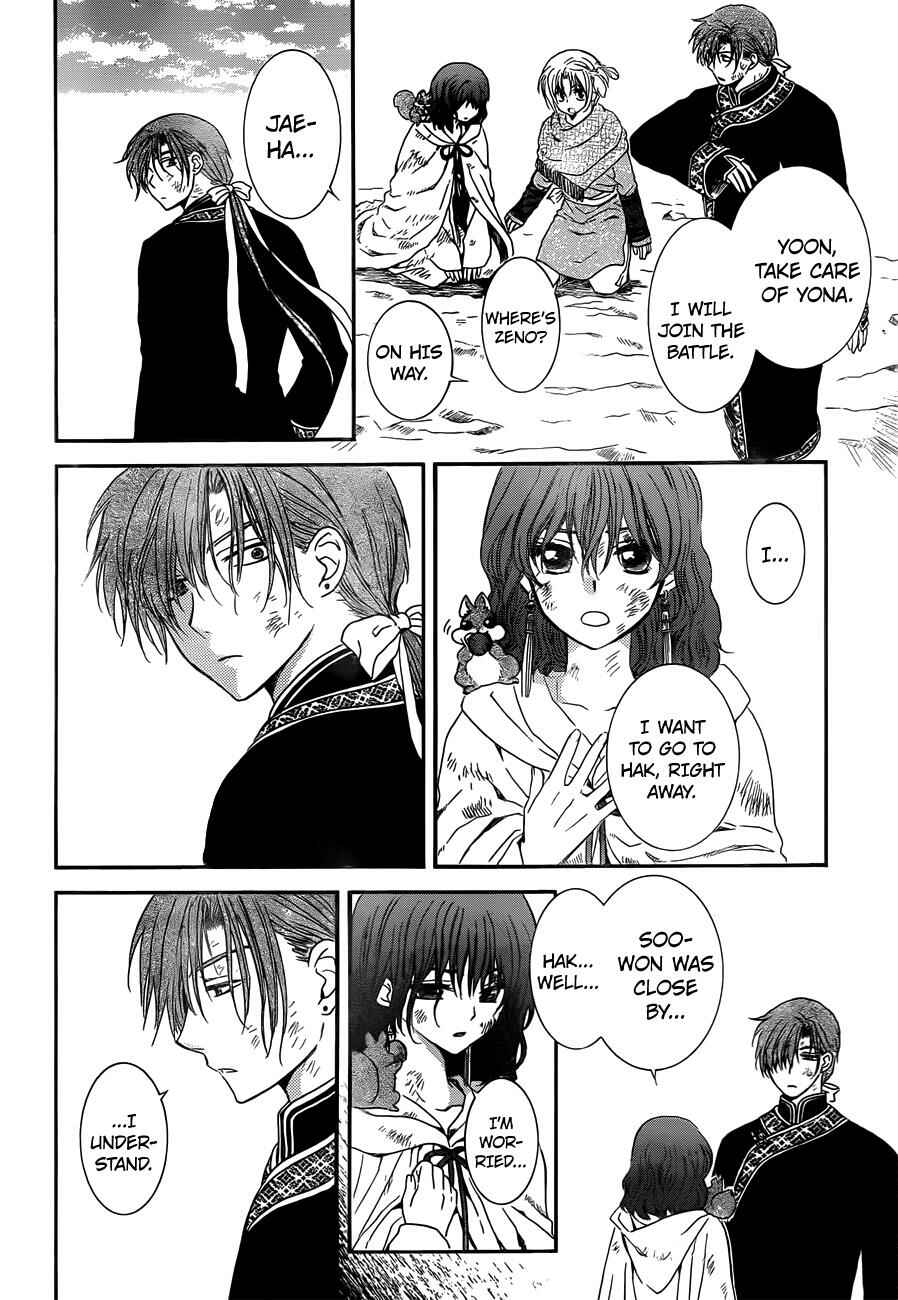 Page 4 Chapter 121 Akatsuki no Yona