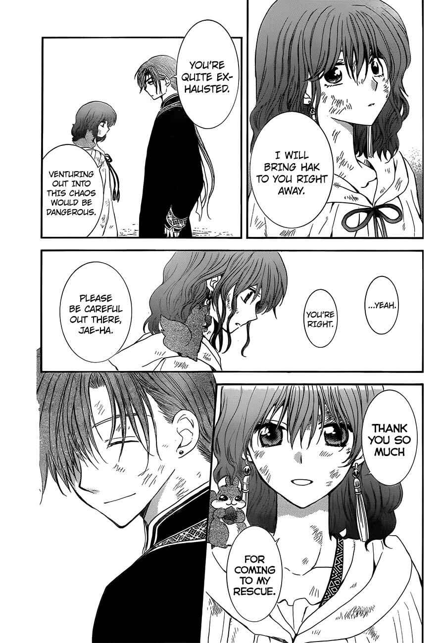 Page 5 Chapter 121 Akatsuki no Yona