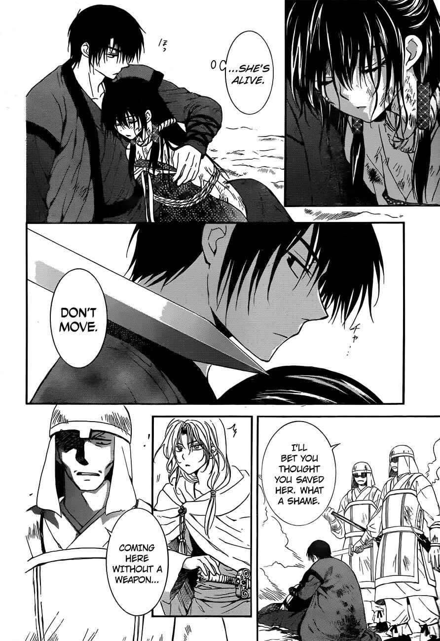 Page 6 Chapter 121 Akatsuki no Yona