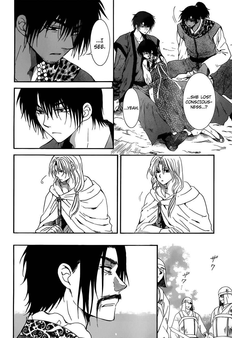 Page 8 Chapter 121 Akatsuki no Yona