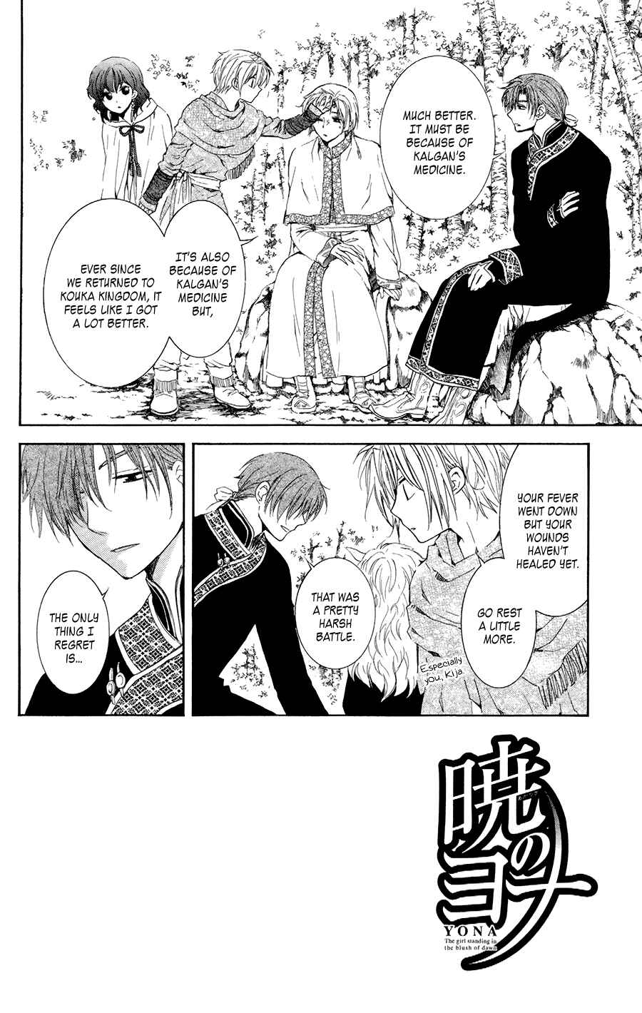 Page 2 Chapter 101 Akatsuki no Yona