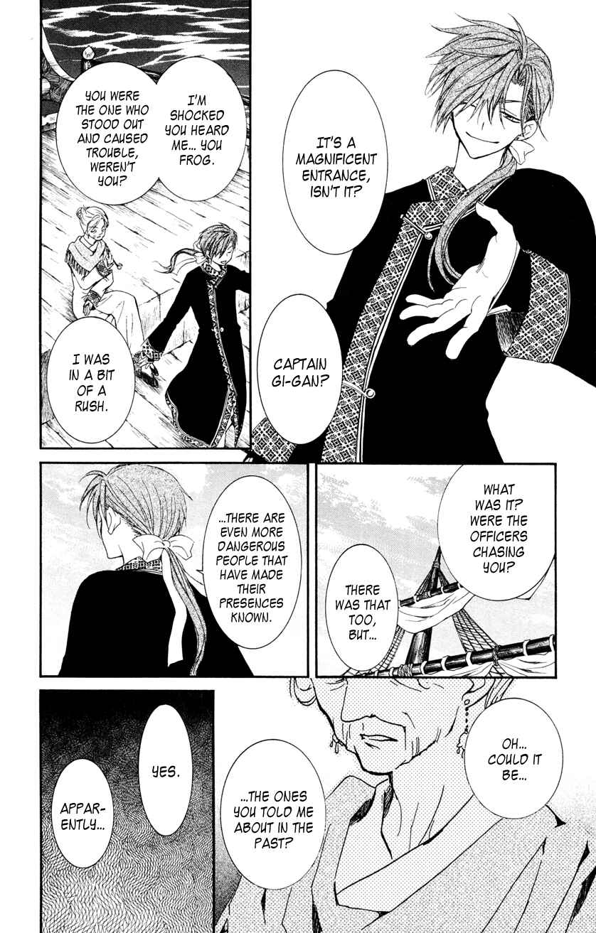 Page 10 Chapter 27 Akatsuki no Yona