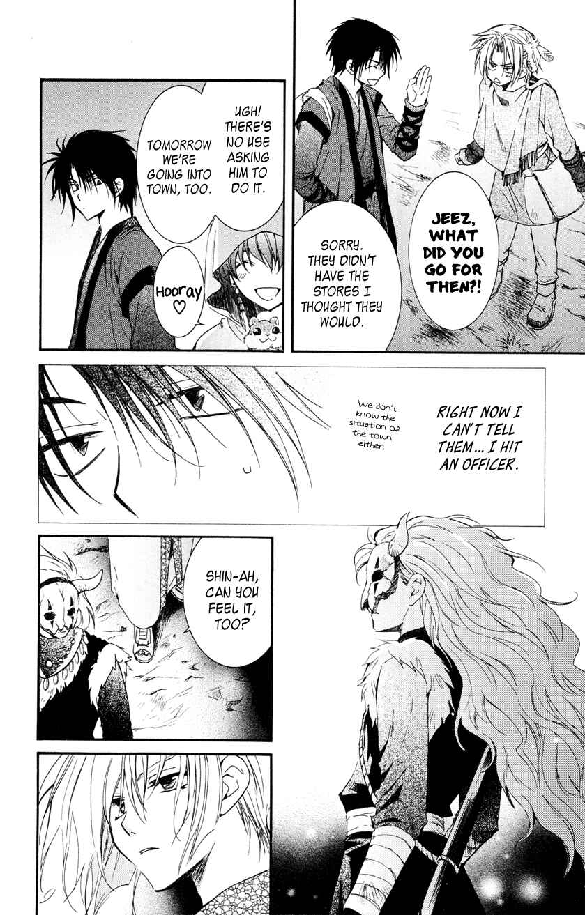 Page 12 Chapter 27 Akatsuki no Yona