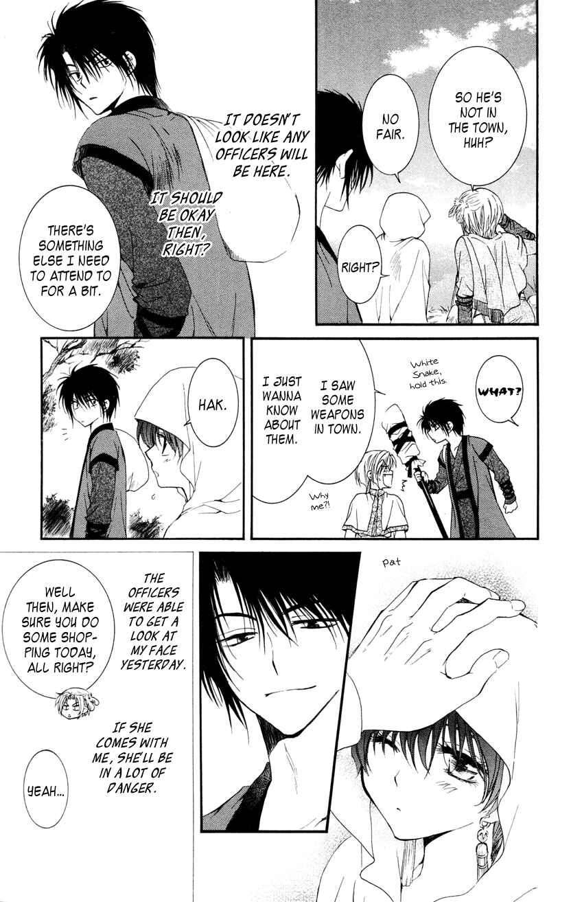 Page 15 Chapter 27 Akatsuki no Yona