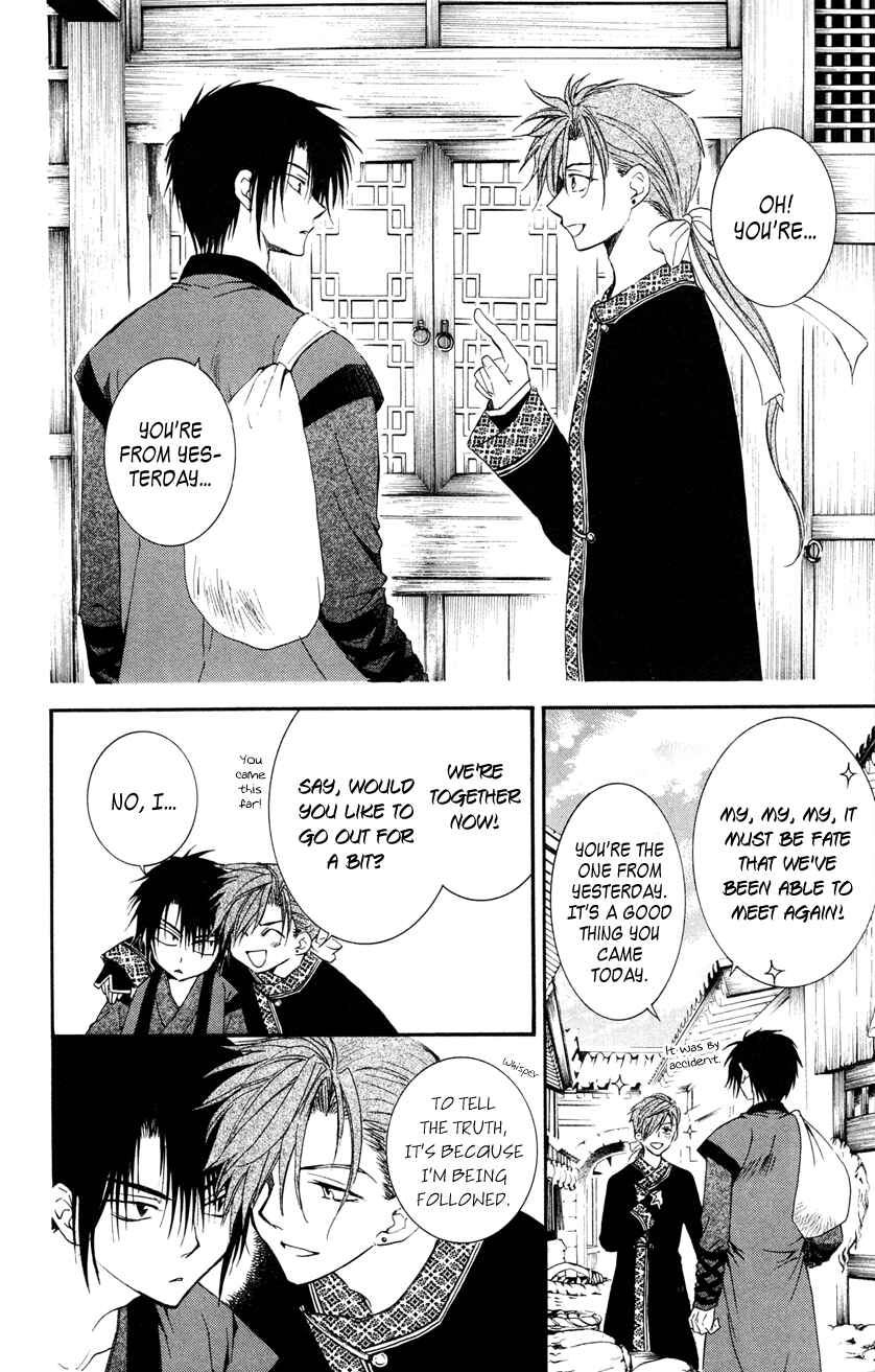 Page 18 Chapter 27 Akatsuki no Yona