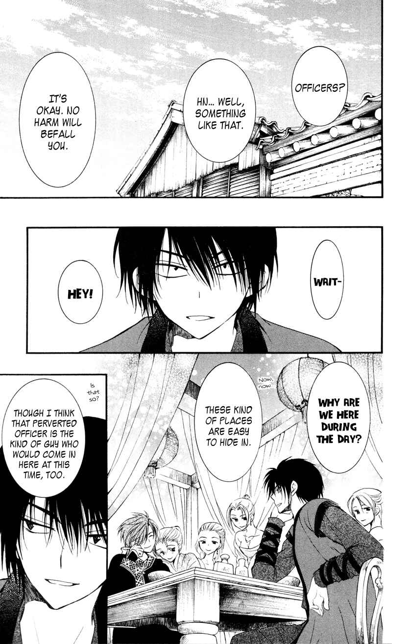 Page 19 Chapter 27 Akatsuki no Yona