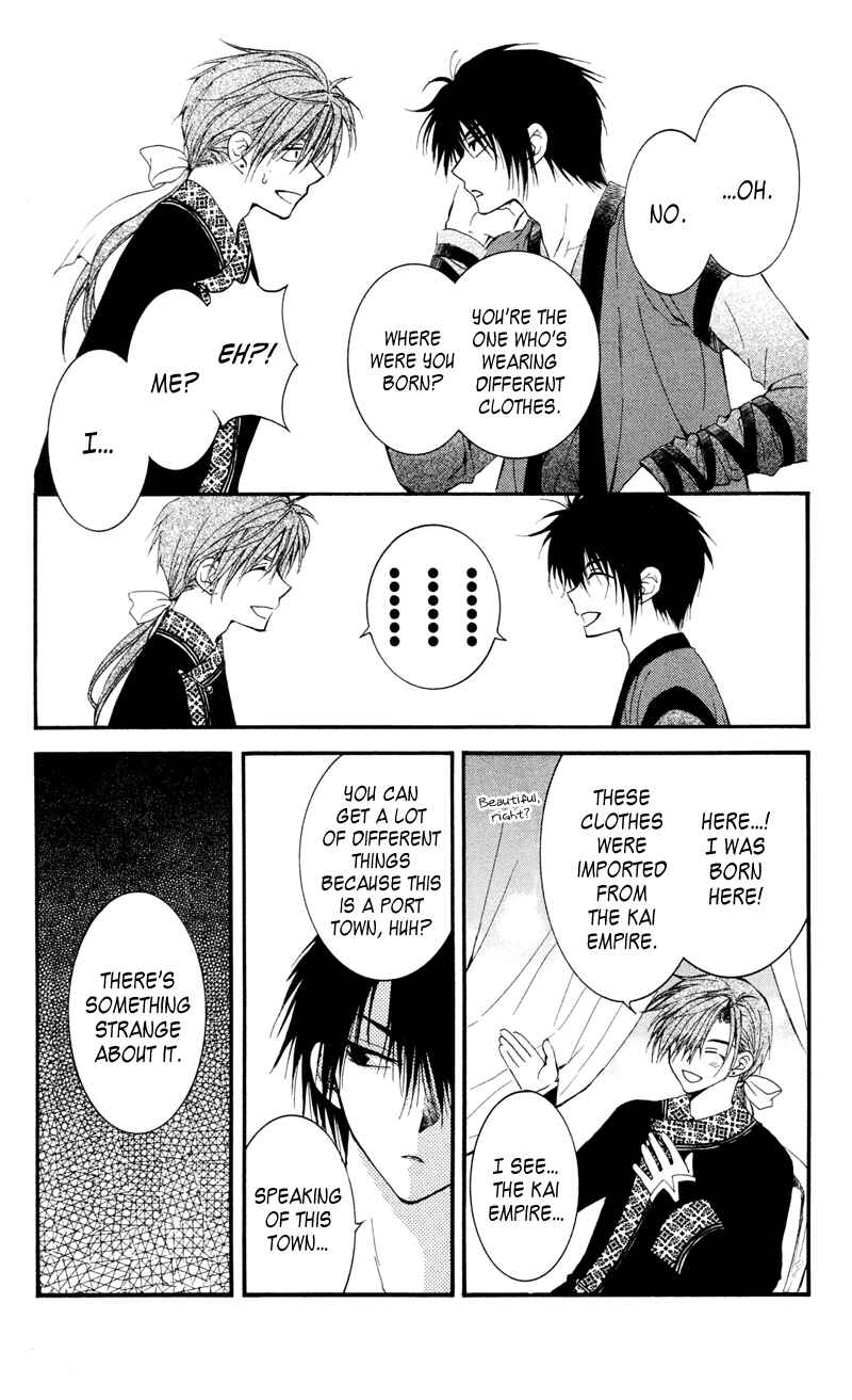 Page 21 Chapter 27 Akatsuki no Yona