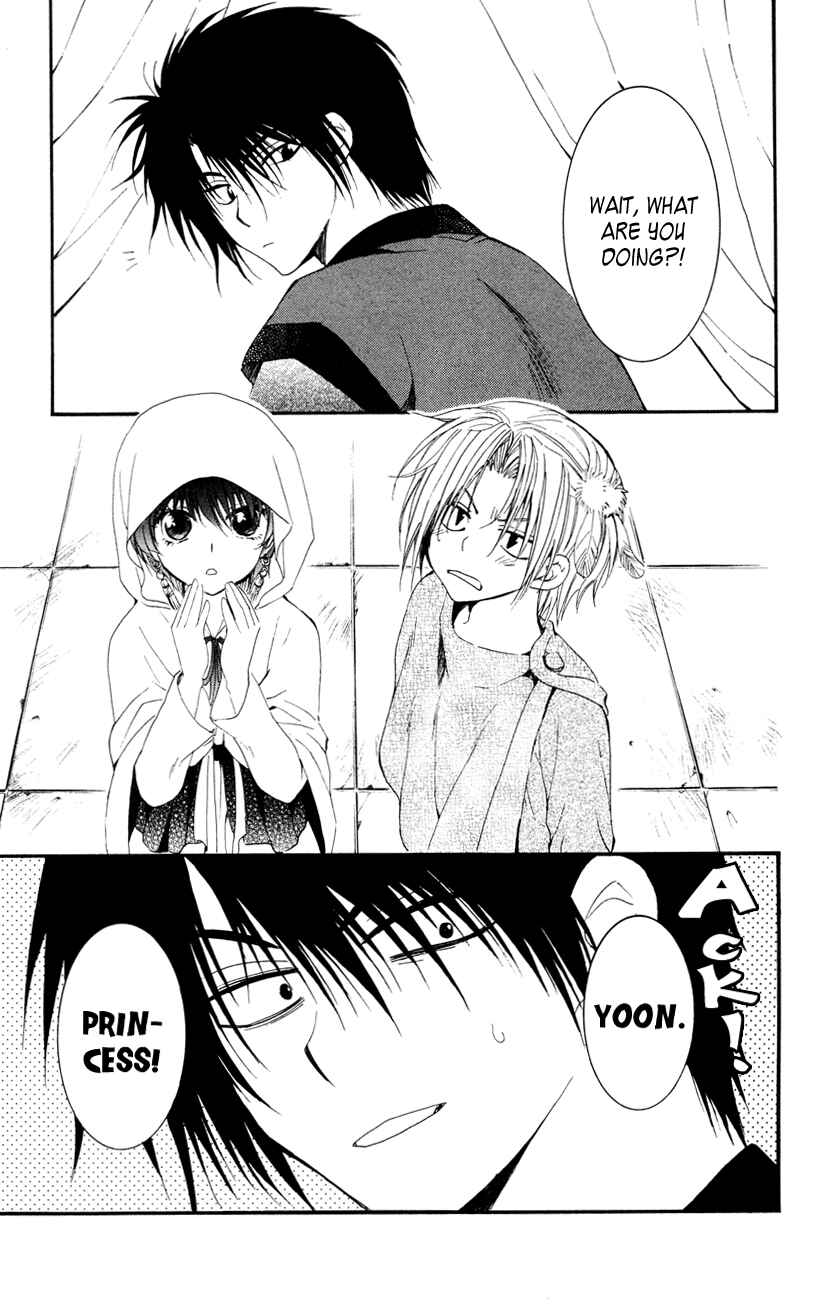 Page 25 Chapter 27 Akatsuki no Yona