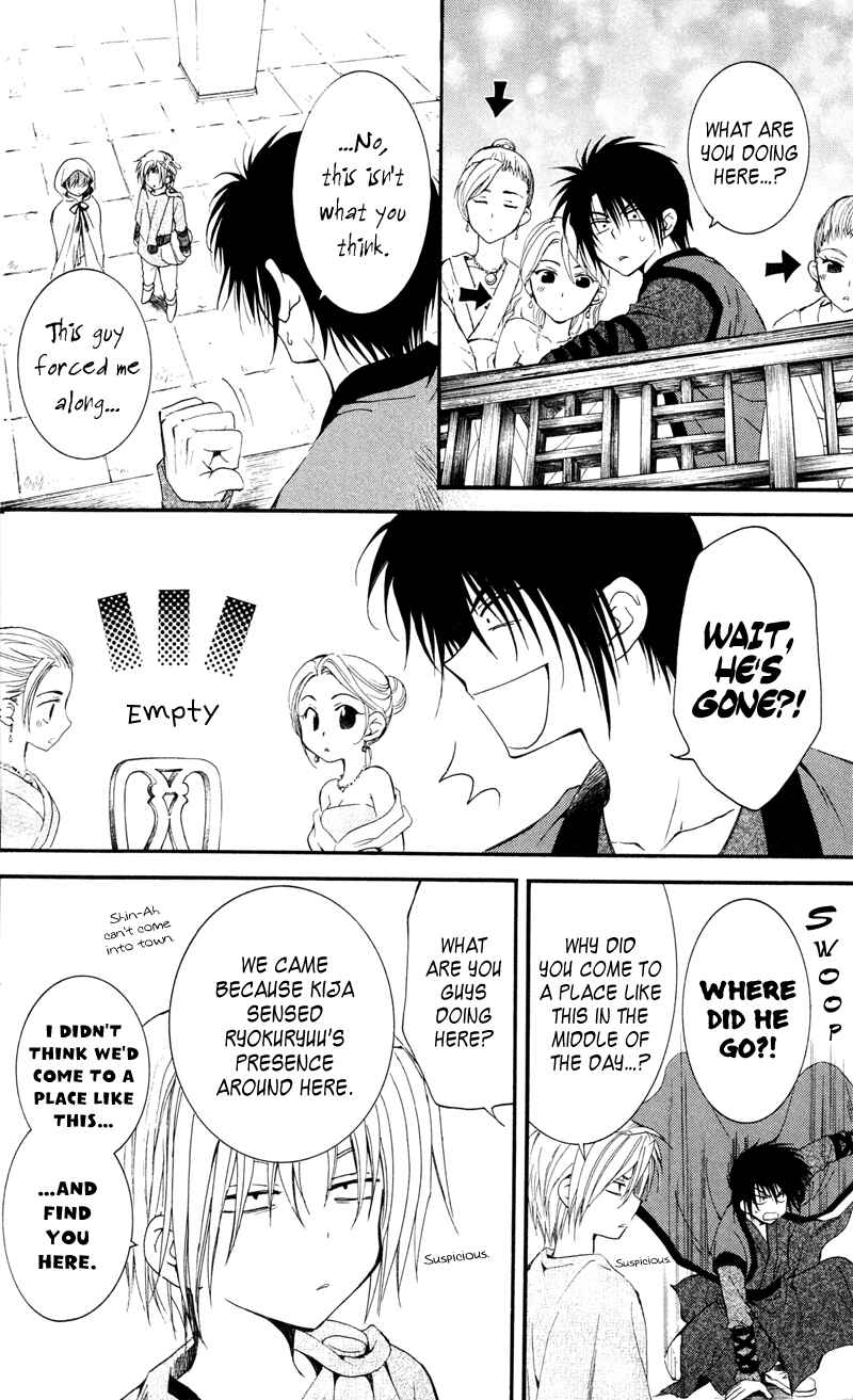 Page 26 Chapter 27 Akatsuki no Yona