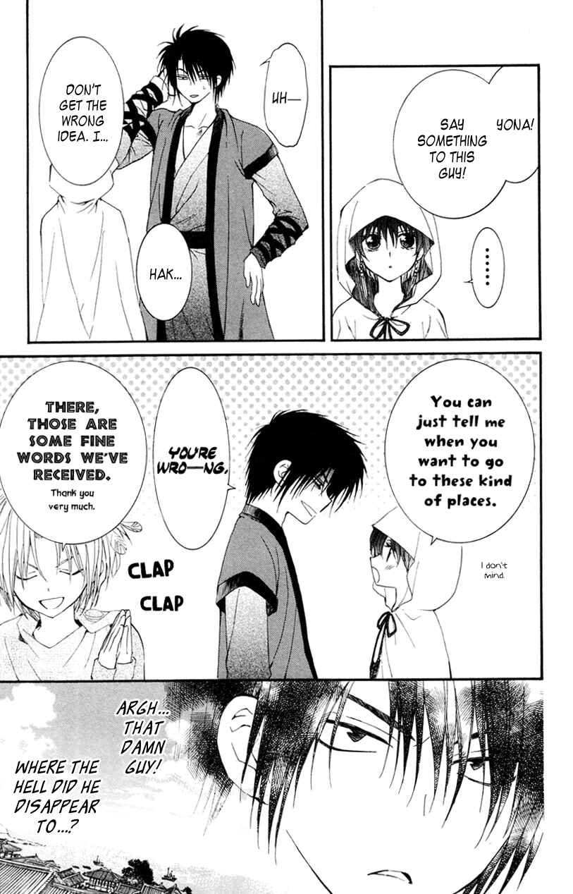 Page 27 Chapter 27 Akatsuki no Yona