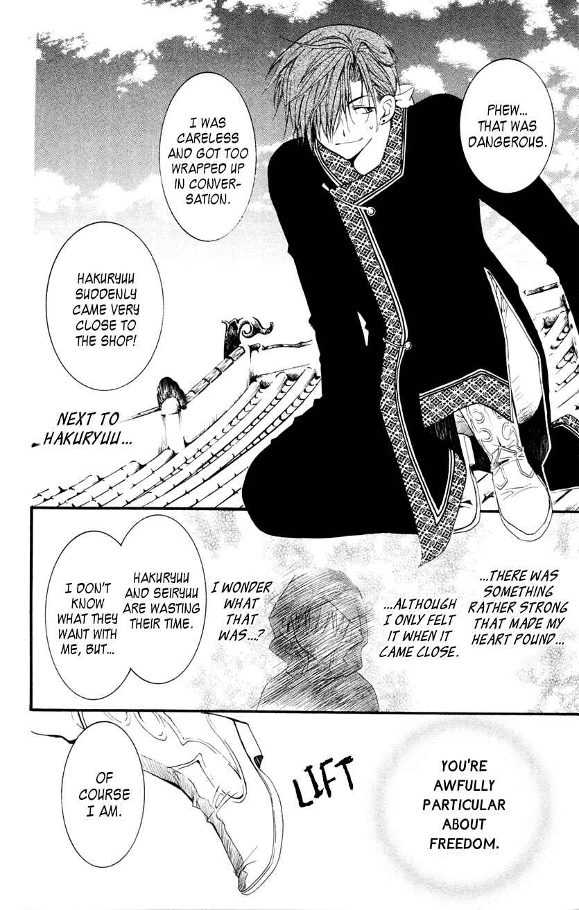 Page 28 Chapter 27 Akatsuki no Yona