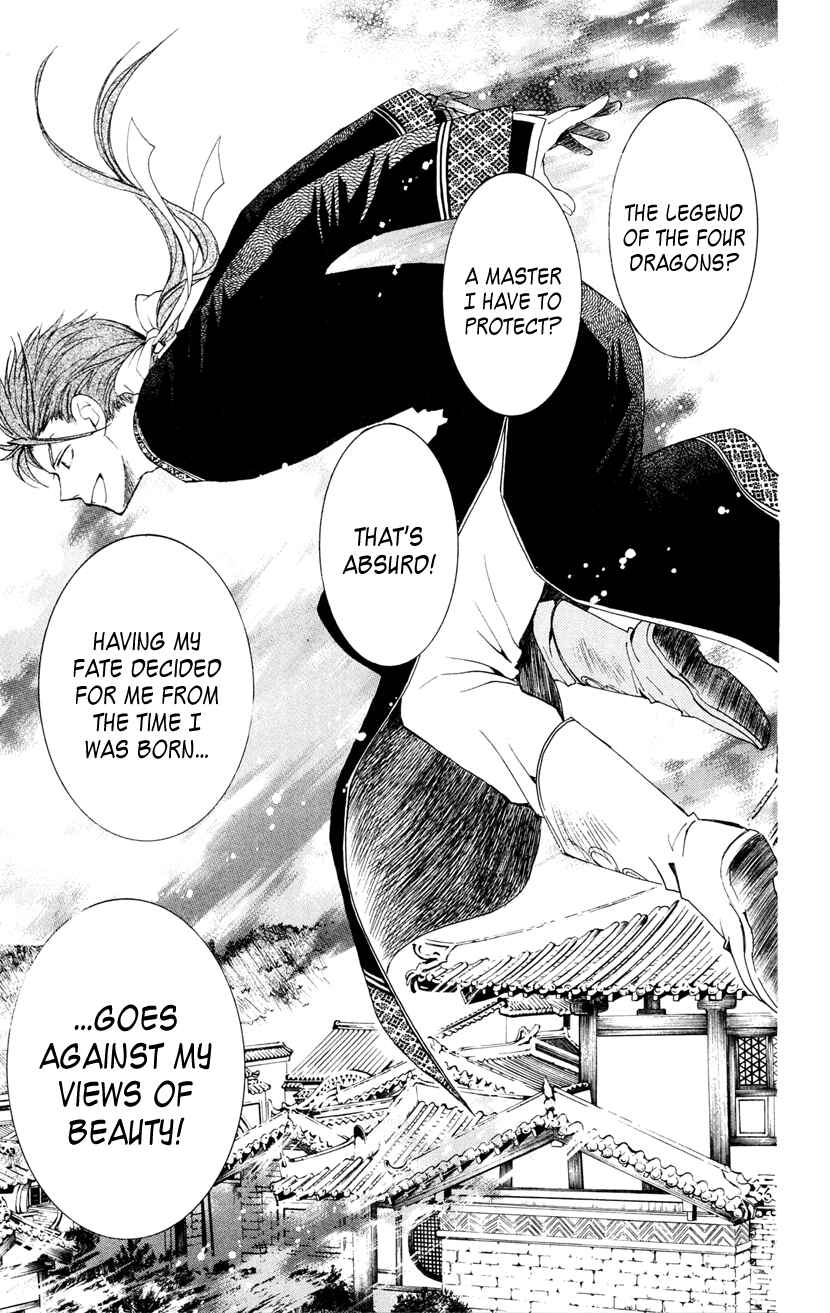 Page 29 Chapter 27 Akatsuki no Yona