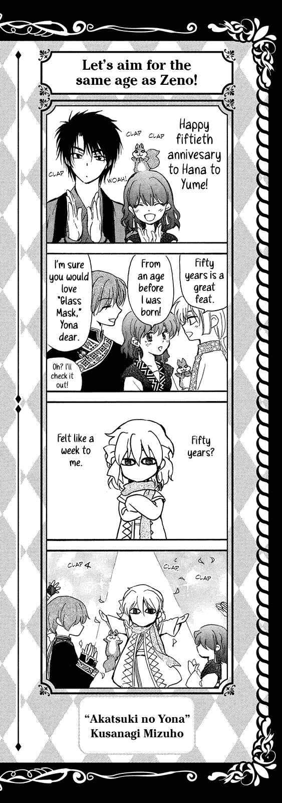 Page 1 Chapter 257.5 Akatsuki no Yona
