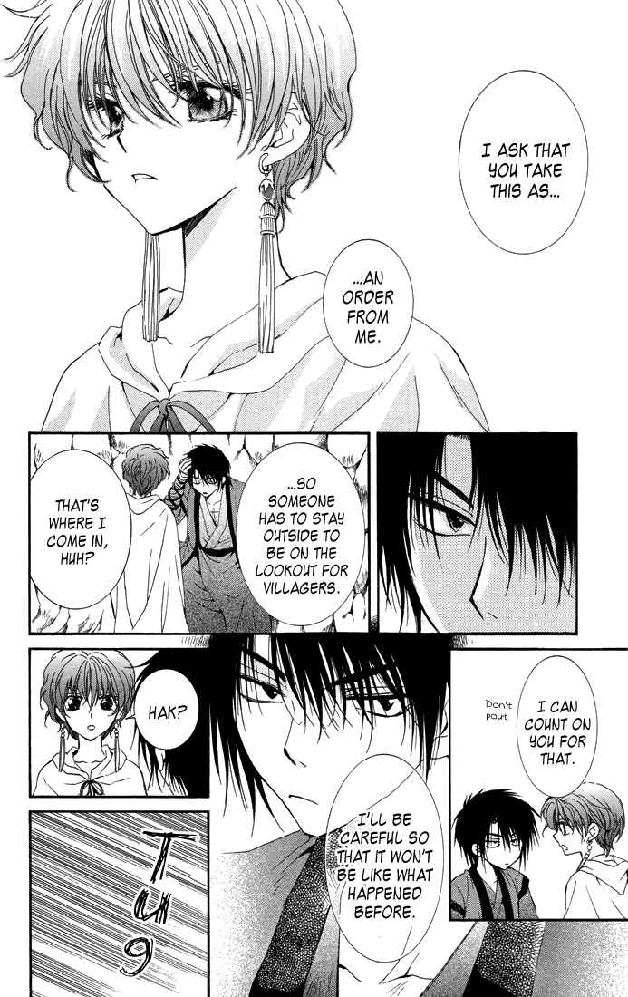 Page 15 Chapter 22 Akatsuki no Yona